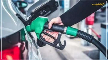 تطورات غير متوقعة.. رئيس الوزراء يكشف مفاجأة بشأن أسعار البنزين الجديدة 1